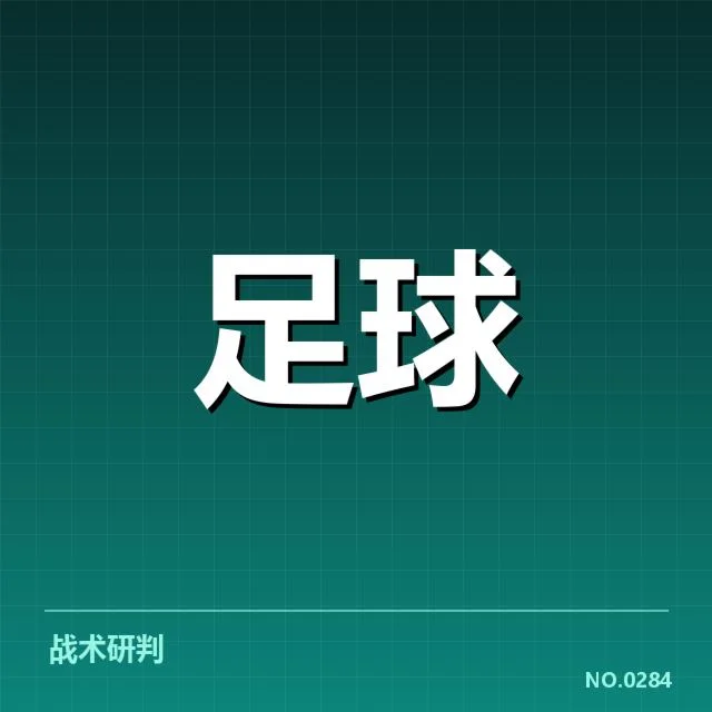 已确认参赛人选与赛程安排
