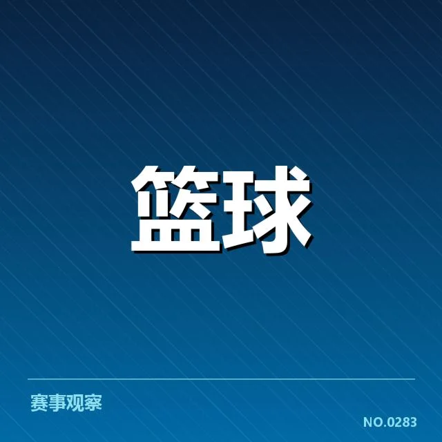 杜兰特加盟篮网：球队未来阵容走向如何变化