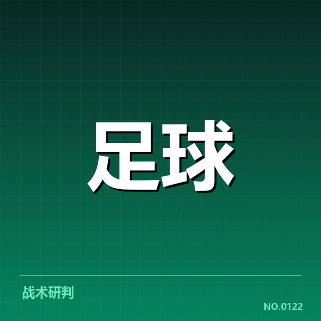 孙兴慜新赛季转会:热刺未来走向成疑问